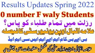 Aiou Results Announced Today Spring 2022 letst update zaheer Official