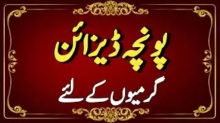 shalwar design 2021 | trouser design 2021 pictures