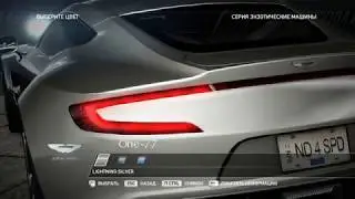 Обзор Aston Martin One-77