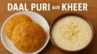 एक थाली में पूरा स्वाद 😍 दाल पूरी और खीर रेसिपी Traditional Dal Puri Kheer Recipe #daalpuri #kheer 