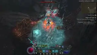 diablo 4 hdr)