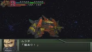 Super Robot Wars Original Generation 2 - Guarlion Custom 