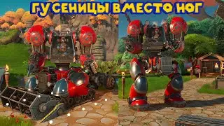 СТРОЮ ДОРОГИ И РАДИО ВЫШКУ Lightyear Frontier
