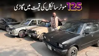 Car for the price of a motorcycle | Low price car