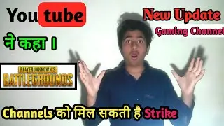 You tube New 3 biggest Update For gaming Channel ! Pubg gaming channel hai khatre me !