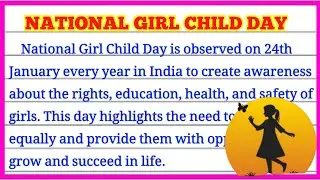 NATIONAL GIRL CHILD DAY IN ENGLISH | Essay /Importance of National Girl Child Day in English 2026