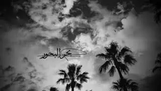 مالد