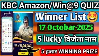 17 October Win@9 Quiz 5000 Winner| KBC Amazon Winner List| Ghar Bhaite Jeeto Jackpot 20 Lucky Winner