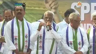 YSRCP MP YV Subbareddy Speech at Delhi Dharnna for Special Status - 5th Mar 18