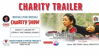 Jeevan Kanda Ki Phool | Charity Trailer | Uma Giri, Menuka Pradhan, Rojina Buddhacharya,