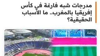 هكذا تدار النجاحات الوهمية/الحموشي والتافهين من ابنائه المؤثرين