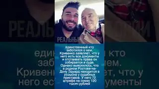 Российские звезды за богатствами которых охотились лженаследники