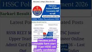 🚨 Haryana Police Constable Bharti 2025 ke form start ho gaye hain!#shortvideo #job