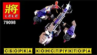 Конструктор 