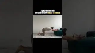 Хочешь больше упражнений? 🧘