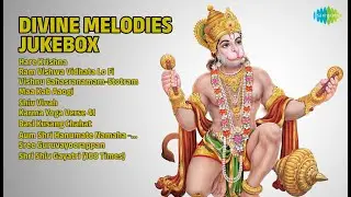 दिव्य संगीत संकलन | CassMae Songs | Hare Krishna | Ram Vishwa Vidhata Lo Fi