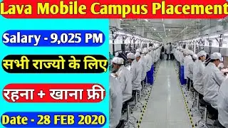 Iti Apprenticeship Vacancy 2020 || Lava Mobile Company Job || Lava Mobile Campus Placement | iti Job