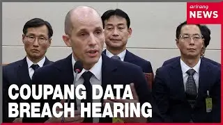 Lawmakers open hearing into Coupang breach as founder skips testimony