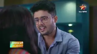 tomader rani #starjalsha #rani #durjoy