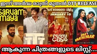 JANUARY 30 OTT RELEASE MOVIES LIST TODAY STREAMING MOVIES LIST ❤️