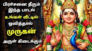 Powerful Lord Murugan Songs |Murugan Devotional Song | Powerful Tamil Bhakti Padal |Murugan songs