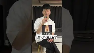 &lsquo;~가 되&lsquo;를 아시나요?