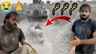New Video Kazim Jut Zulam Ki intha😭