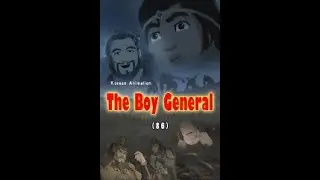 The Boy General(86)