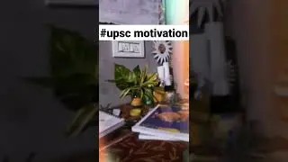 #upscmotivation #howtocrackupsc #ssc #motivationalvideo