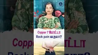 Will Copper T cause back pain? #coppert #mirena #iud #backpain #uterinehealth #drvandanaa