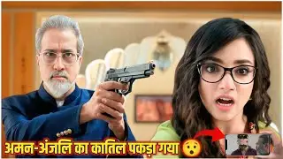 Advocate Anjali Awasthi today full episode 02 August 2025 |Episode 357| Upcoming twist #starplus