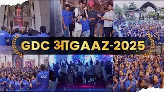GDC आGAAZ 2025 GLIMPSES 😍🎉🎆 GDC FELICITATION AWARD CEREMONY 2025 | GPAT RESULT CELEBRATION #gpat2025