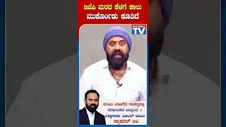 JDS | CM Ibrahim | Devegowda | Third front