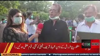 PPP Protest Against Ahsan ullah Ahsan