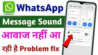 Notification sound problem in whatsapp | whatsapp notification settings