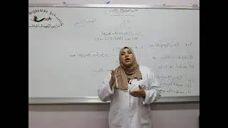 مادة التاريخ للصف الثامن الأساسي /  درس اتساع الدولة الأسلامية في عهد الخلفاء الراشدين