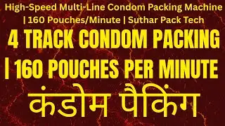 Automatic Condom Packing Machine | 4 Track | 160 Pouches Per Minute | Suthar Pack Tech