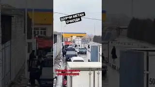 #rek #automobile #azob #shayxrahmatullohtermiziy #сурхондарё #тикток #ekterior #топ