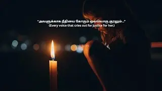 கோயம்புத்தூர் மாணவி வழக்கு | Coimbatore Girl Case | Real Crime Story in Tamil