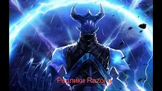 Реплики Razor'a при убийстве героев. [DOTA 2]