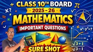 Important प्रमेय (Theorem)#class10th #mathmatics #boardexam #skstudyjourney 