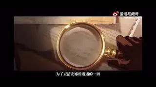 Animation identity V of Essence Season 16