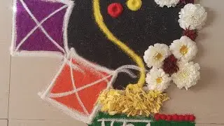 Makar sankranti special rangoli 🌼#easy#easyrangoli #rangoli #freehandrangolis #festivalrangoli 