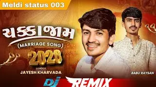 Chakkajam song ‼️ Jayesh kharvada song2026 ‼️ DJ remix song ‼️ New gujarati song