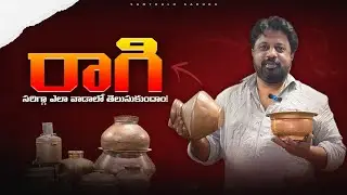Problems caused by copper deficiency | Copper Benefits in Telugu | Know how important copper is f...