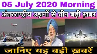 International Flights Additional Flights to India | Airlines Updates