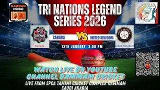 TRI NATIONS LEGEND SERIES 2026.5th Match P E UK VS TORONTO LEGEND CANADA LIVE FROM DAMMAM SAUDI ARAB
