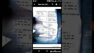 Ldc second paper 19 August | Rsmssb  ldc second shift paper |  hindi & english paper ldc 19 aug