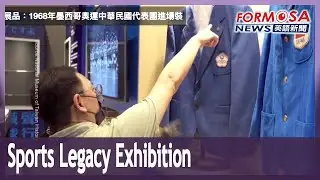 Taiwan and Japan''s sports legacy on display at Taiwan History Museum