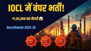 IOCL  Recruitment - Junior Engineering Assistant-IV (Fire & Safety)